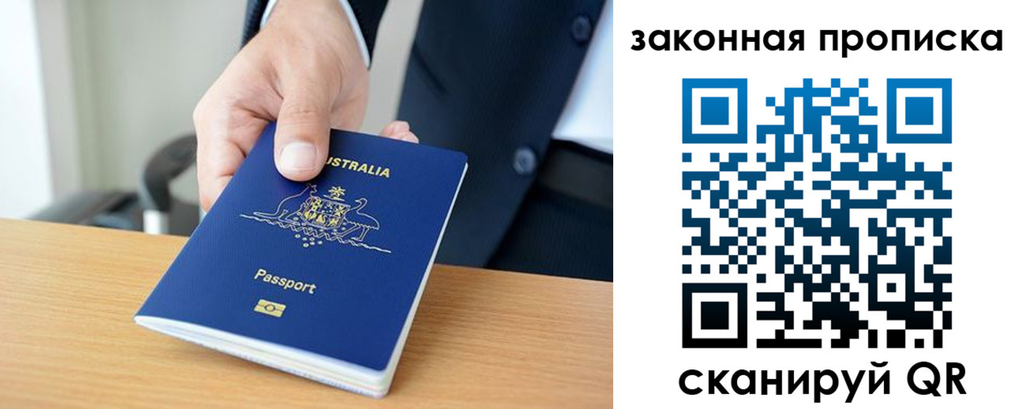 временная регистрация надежно в Красновишерске